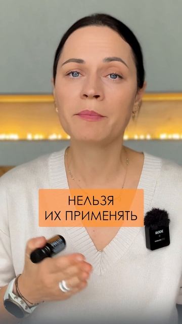 Эфирное масло гвоздики: как применять? #эфирныемасла #? смотреть онлайн