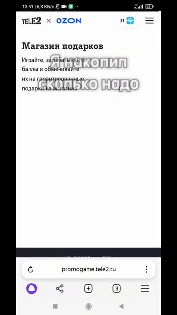 Fantastical Fantasies