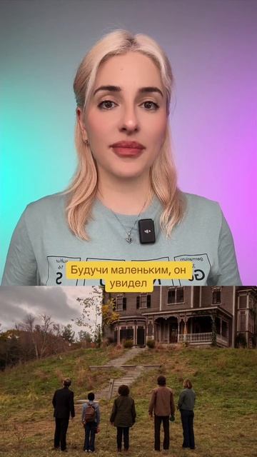Новый фильм ужасов про вампиров от Стивена Кинга #чтоп смотреть онлайн