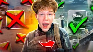 УДАЛИЛ СВОЙ АККАУНТ В STANDOFF 2 И...😱