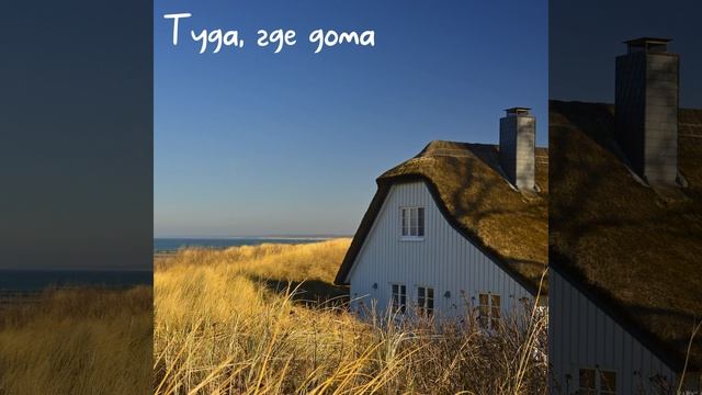 Плюсы и минусы частых переездов: разные страны, города смотреть онлайн