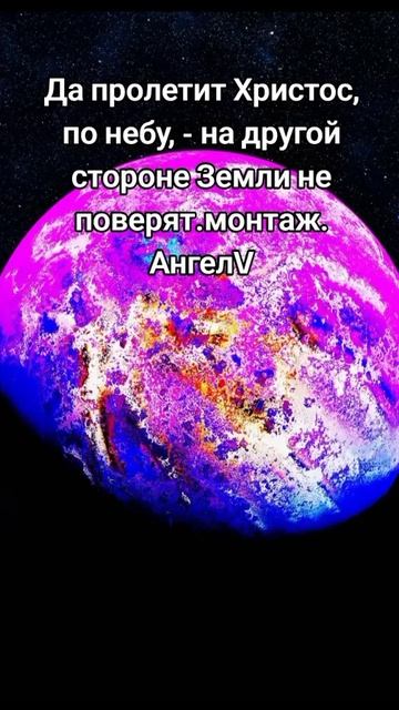 Хватит чудес, есть Слово смотреть онлайн