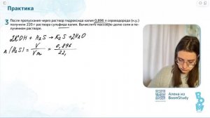 Разбор 22 задач  | ХИМИЯ ОГЭ 2025