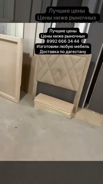 Кровати на заказ, кровати на выбор , кровати в наличии)) смотреть онлайн