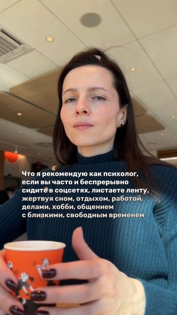 (есть описание) Зависимость от соцсетей Что делать смотреть онлайн
