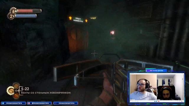 БУДЬ ЛЮБЕЗЕН - Bioshock Remastered - Part 5 смотреть онлайн