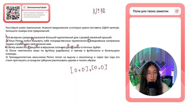 1) В вечерних сумерках показался большой одноэтажный д смотреть онлайн