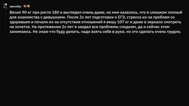 Почему толстым быть круто? смотреть онлайн