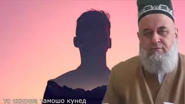 Хочи Мирзо Азоби Кабр Мухим аст