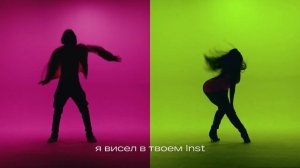 Молодой Платон - Подружка (Lyric Video)