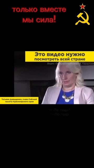 Какими масштабами ВОРУЮТ и ВЫВОЗЯТ лес в Китай, из Кра смотреть онлайн
