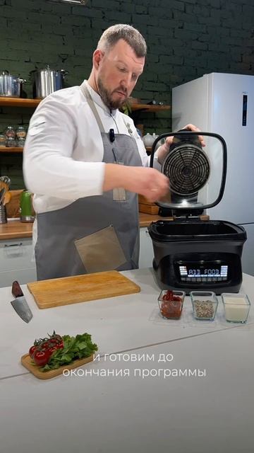 ГРАНДШЕФ НА ВАШЕЙ КУХНЕ