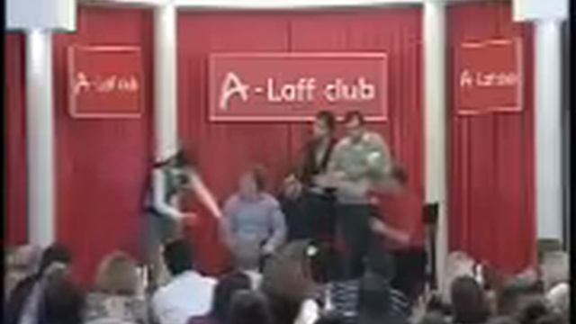 А лаф клабв автобусе 1 смотреть онлайн