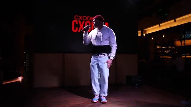 Андрей Сухин, Разнёс в хлам бит на СХОДКЕ