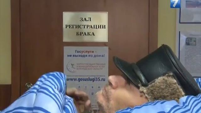 В Вологодском ЗАГСе отказываются регистрировать брак двух пожилых людей, потому что они инвалиды. смотреть онлайн