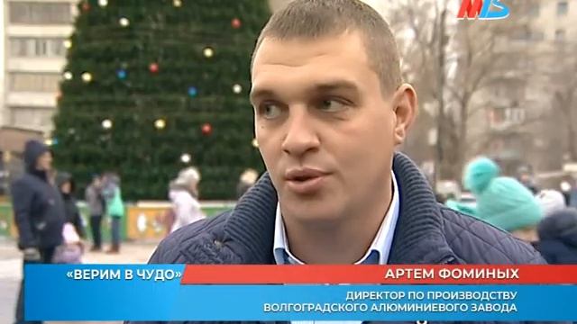 В Волгограде определены чемпионы добрых дел