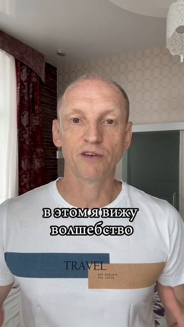 Машина времени есть, и она в голове у бизнесмена. Ты мо? смотреть онлайн