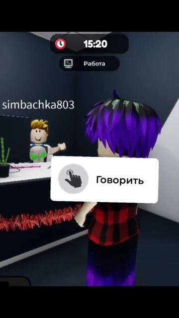 ПОВ:если бы я работал на раз ozon #мем #котики #рекомендац смотреть онлайн