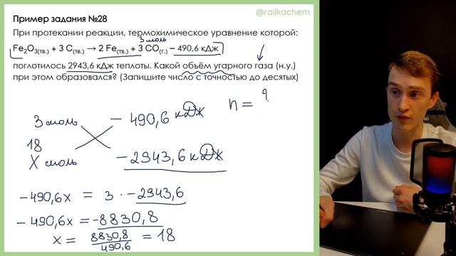 27 задание из ЕГЭ по химии за 10 минут + практика | Химия Е смотреть онлайн