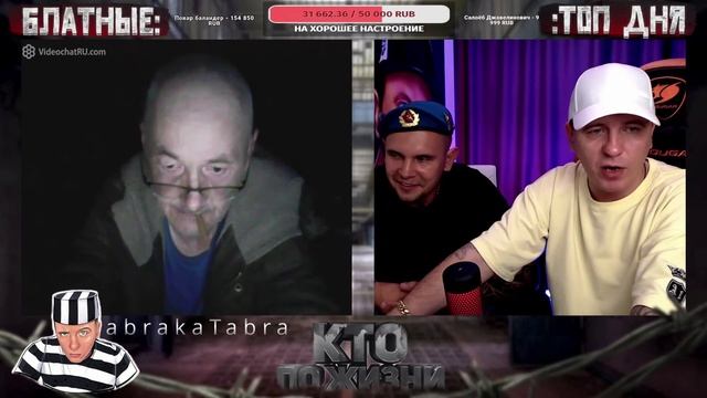 ДРУГИЕ ПОНЯТИЯ... - Кто по Жизни / Чат рулетка / Виталий Реутов смотреть онлайн