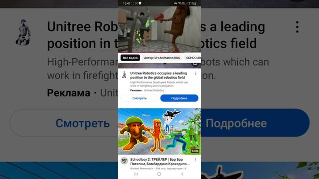 Screen_Recording_20250508-165446_YouTube.mp4 смотреть онлайн