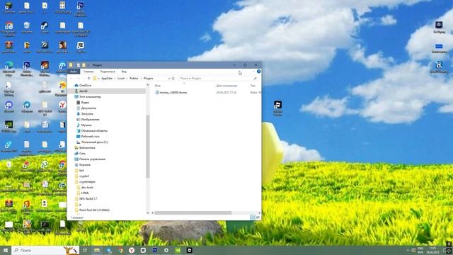 🔥СКАЧАТЬ MOON ANIMATOR 2 для ROBLOX STUDIO БЕСПЛАТНО (2025 РАБОЧИЙ С? смотреть онлайн