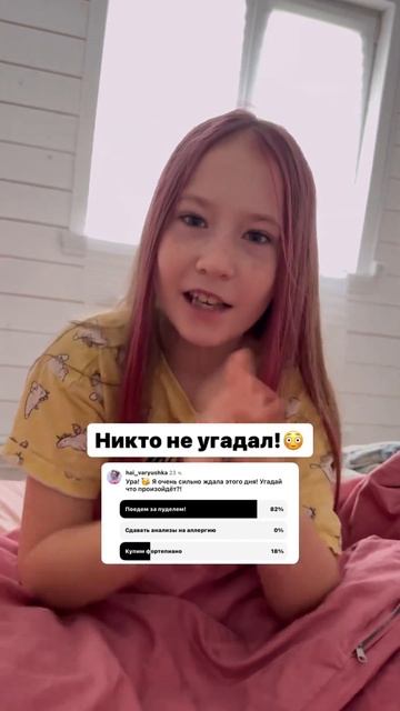 МОЖЕТ БЫТЬ АЛЛЕРГИЯ НА ПУДЕЛЯ? #haivaryushka #haiварюшка #трек смотреть онлайн