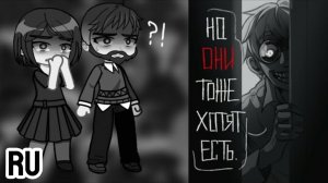 Реакция на Антона / Знакомые Антона и его семья / Гача реакция / Tiny Bunny