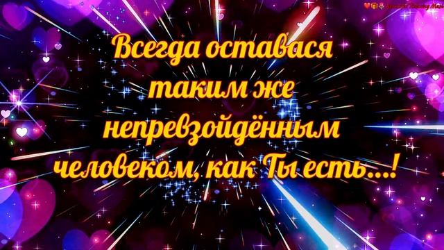 💗🌹😘 14 февраля! С Днём Святого Валентина!🌹С Днём Влюблённых! 💕 Любите и Будьте Любимы! 💞 смотреть онлайн