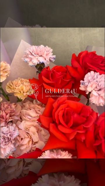 Букет "Дамира" из гортензий, роз и гвоздик смотреть онлайн