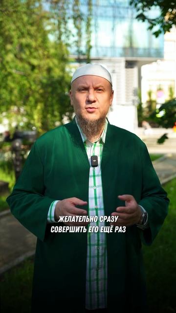 СКОЛЬКО НАМАЗОВ МОЖНО СОВЕРШИТЬ С ОДНИМ ОМОВЕНИЕМ ?? #а смотреть онлайн