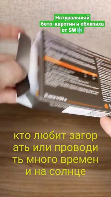 Омега-3 нужен каждому от мало до велика! Этот особенно ? смотреть онлайн