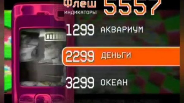 Рекламный Блок Европа плюс ТВ 2025