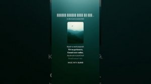 Сергей Есенин Топи да болота #музыка #стихдослез #укра?