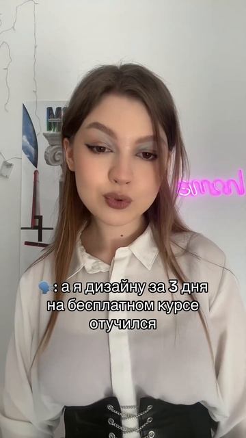 тгк, где в дизайне есть смысл: катаракта что ли? #графич смотреть онлайн