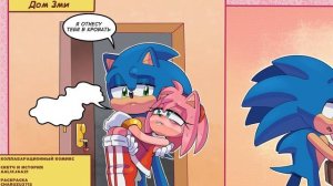 Эми заболела [ОЗВУЧКА КОМИКСА]