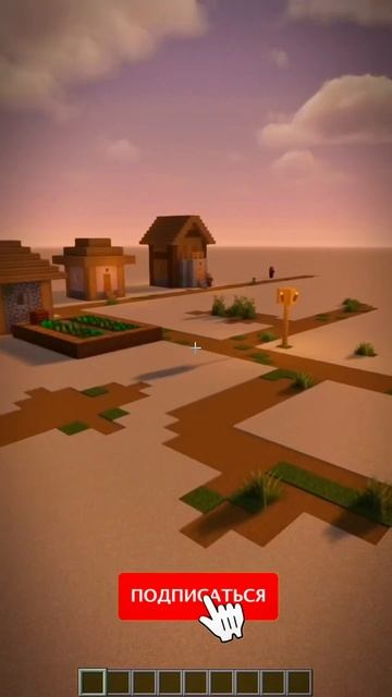 ВЕСЬ МИР ИЗ ПЕСКА УПАЛ В МАЙНКРАФТ😳#minecraft #shorts смотреть онлайн