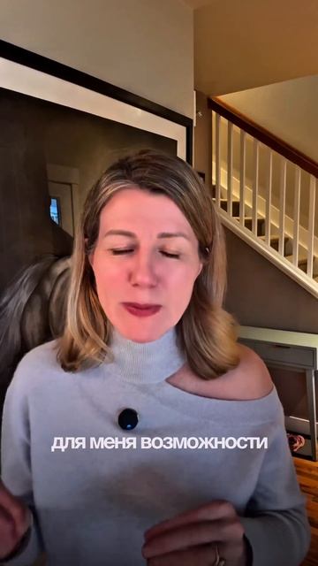 Возможности важно замечать, идти в них и быть им благо? смотреть онлайн