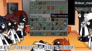 реакция: учёных из идеального мира на ТТ. 1/??(Озвучка.)