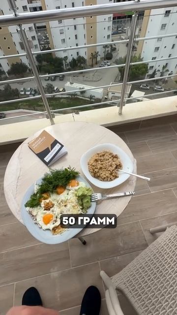 Завтрак на террасе пентхауса - Caesar Resort - Prokhorov pro LiFe смотреть онлайн
