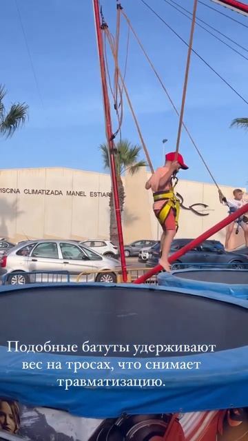 Батуты. Польза или вред? #педиатр #дети #батут