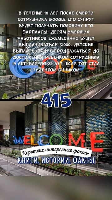 Гармоничная природа