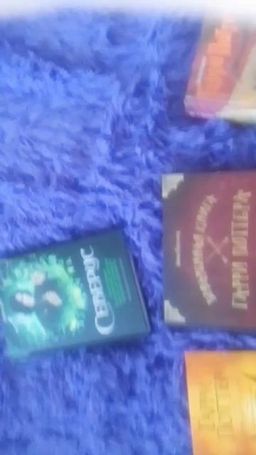 Какие части книги Гарри Поттера у меня есть. смотреть онлайн