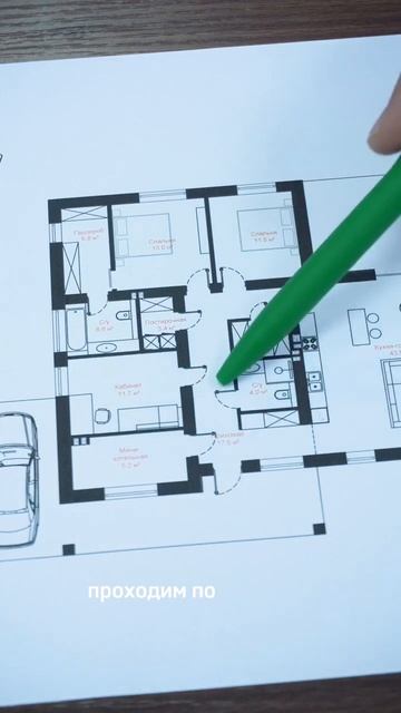 Обзор планировки одноэтажного дома #shorts смотреть онлайн