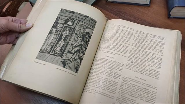 Видеовыставка «Обаяние старых книг» смотреть онлайн