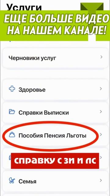 А ВЫ ЗНАЕТЕ ЧТО НА ВАШЕМ СНИЛС ЕСТЬ ДЕНЬГИ смотреть онлайн