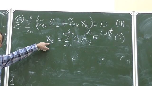 Уравнения Лагранжа II рода (Малые колебания механическ смотреть онлайн
