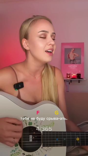 #хлопьялетятнаверх #федук #кавер #кавернагитаре #гитар смотреть онлайн