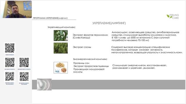 Долгий А.В. «ОСНОВНЫЕ СРЕДСТВА ПО УХОДУ ЗА КОЖЕЙ ЛИЦА. ? смотреть онлайн