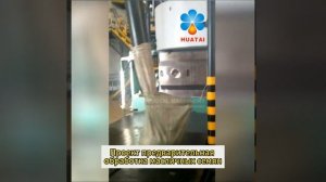 Обработка семена перед отжимом масла/процесс предвар?